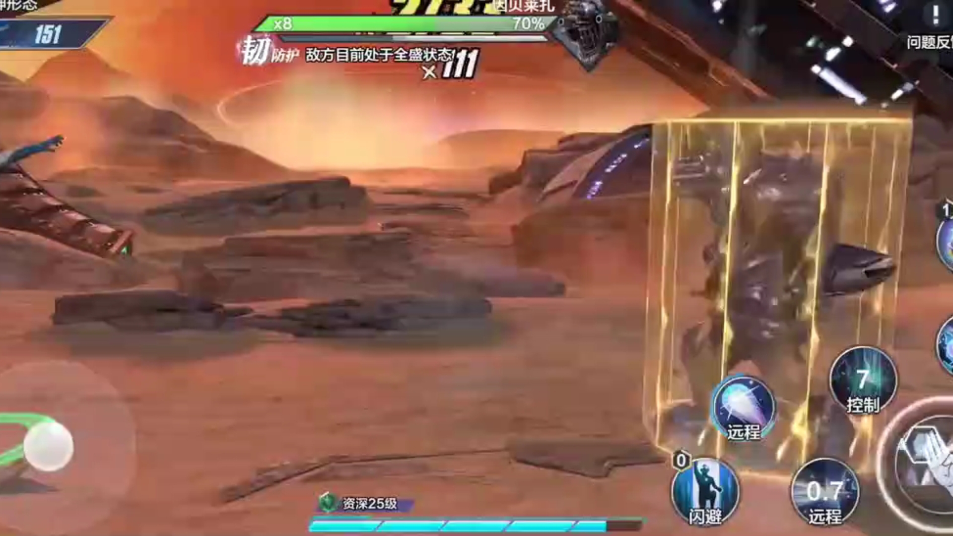 奥特曼激斗英雄传(奥特曼激斗英雄传手机版下载)