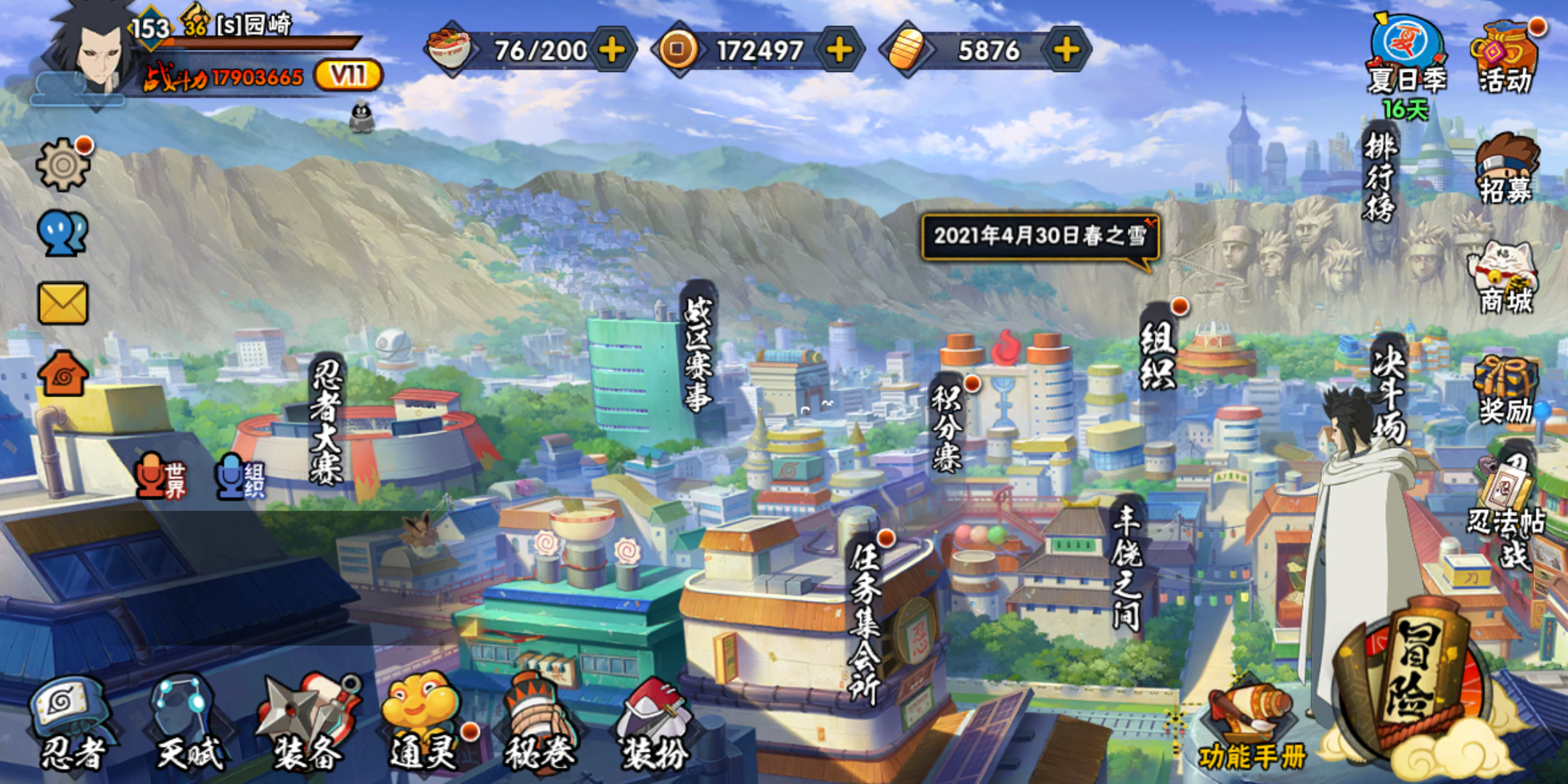 成人小游戏火影忍者(成人小游戏火影忍者大全)