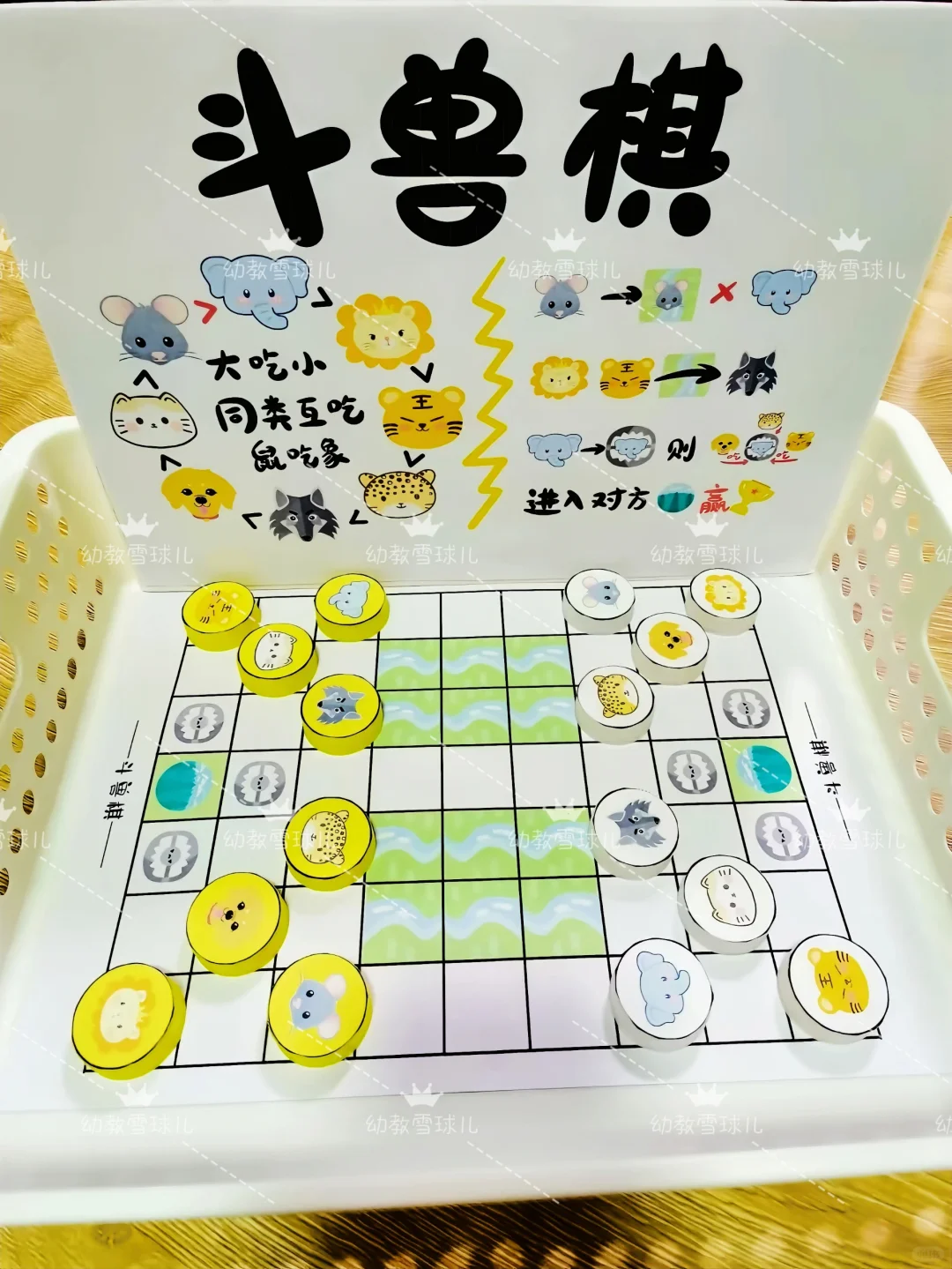 双人斗兽棋攻略(斗兽棋在线双人对战)