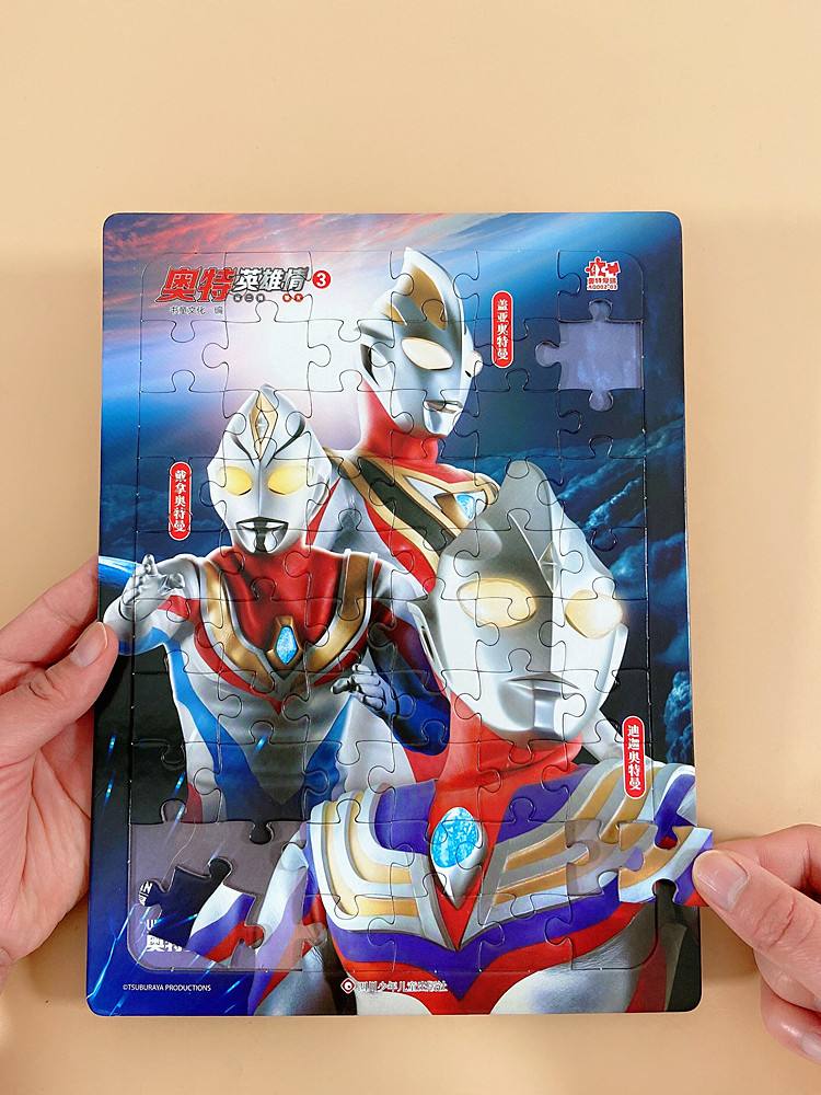 有好多奥特曼拼图(有好多奥特曼拼图的游戏)