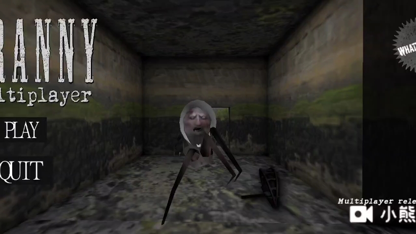 有颜色版本恐怖奶(恐怖奶二下载10)