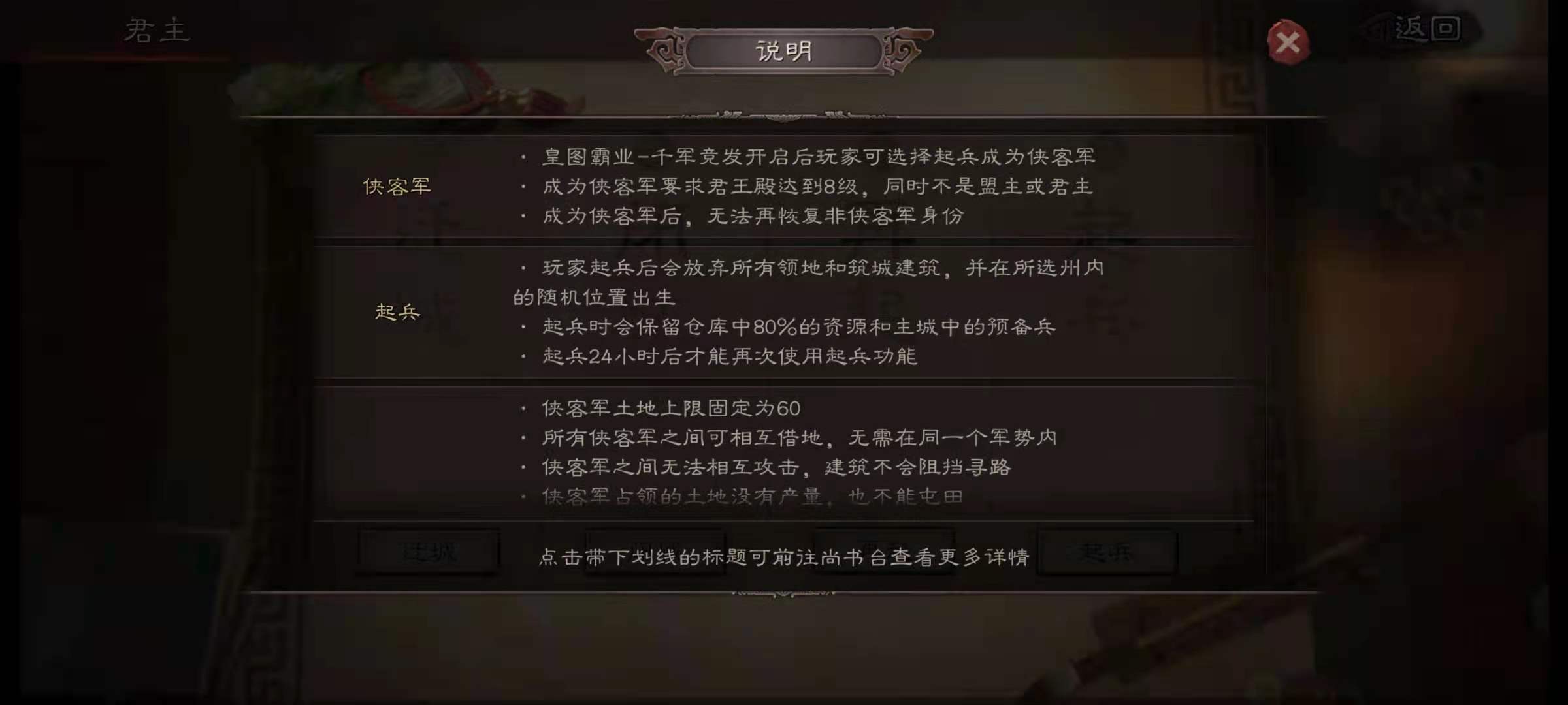 三国知识游戏竞赛问答()