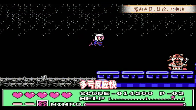 飞天忍者猫攻略(飞天忍者猫小游戏)