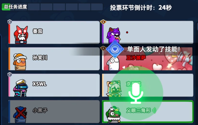 太空杀下载地址(太空杀中文版在哪下载)