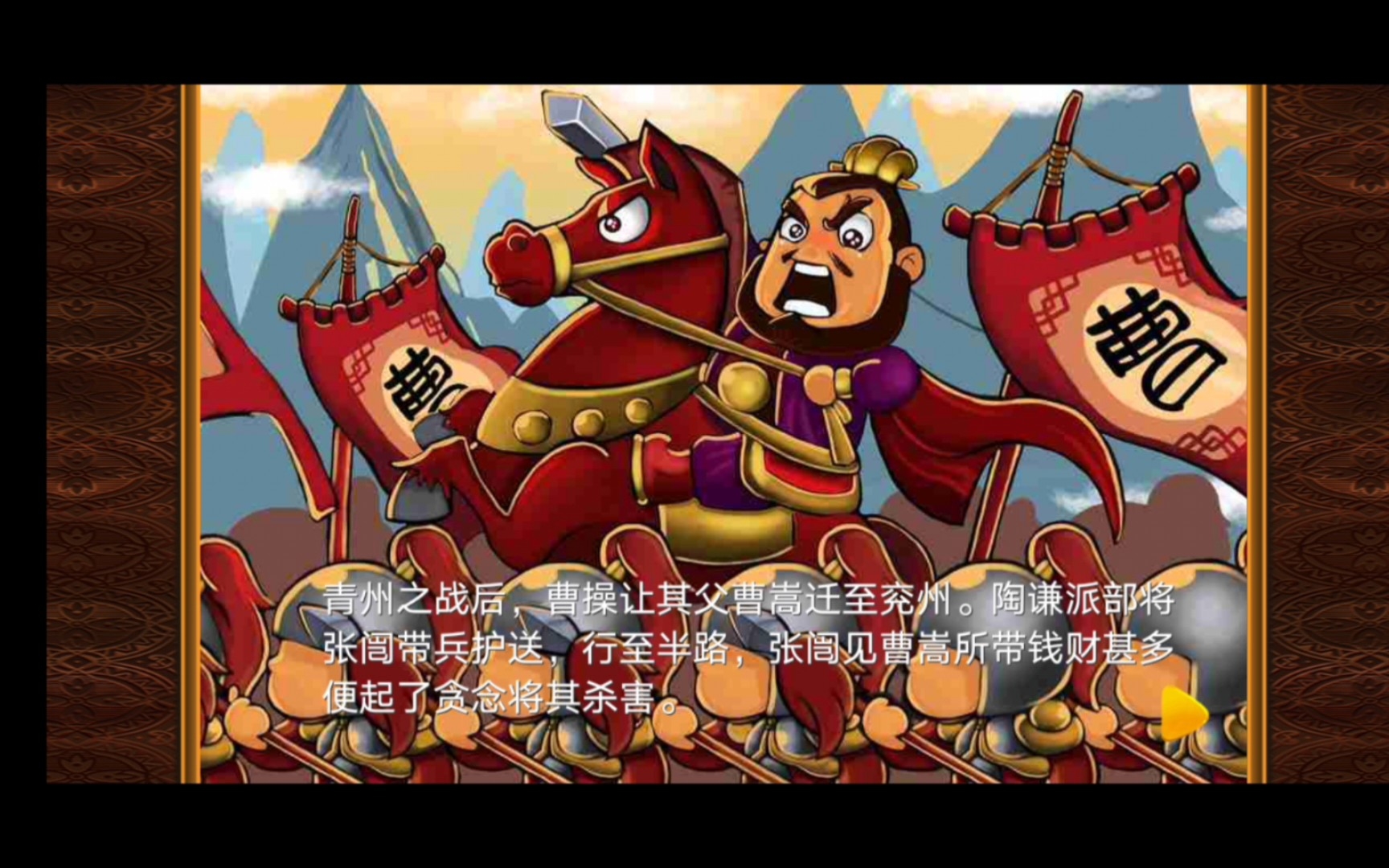 三国塔防魏传赛跑(三国塔防魏传破解版无限金币钻石)