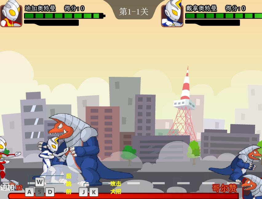 说的奥特曼小游戏大全(奥特曼的小游戏有我玩的吗?)