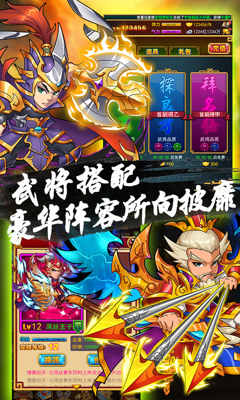 超级三国5攻略游戏(超级三国5攻略游戏大全)