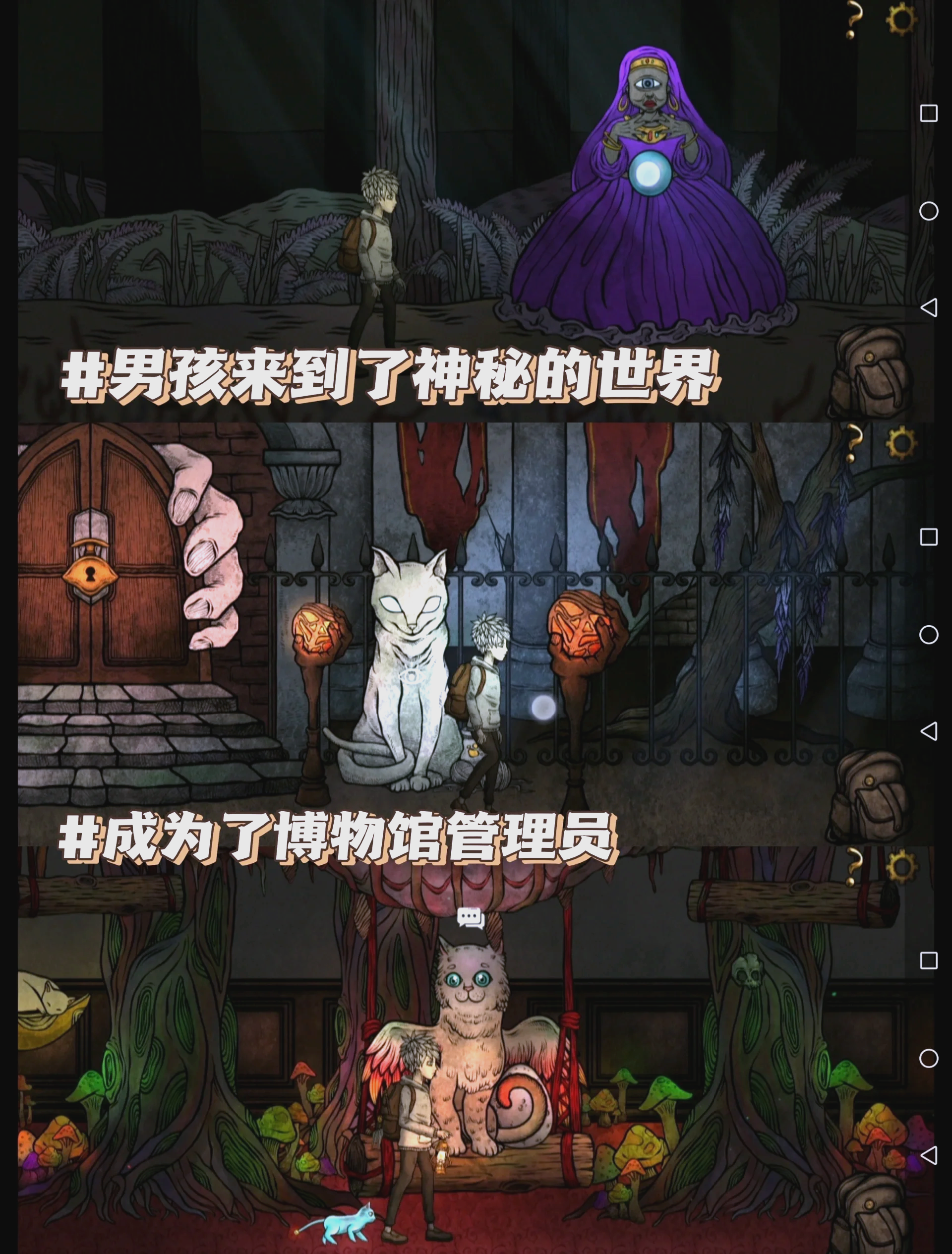 逃离神秘小屋攻略(逃离神秘小屋攻略大全)