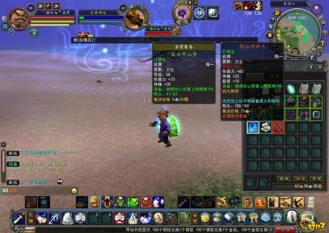 寻仙手游有安卓版本吗(寻仙手游安卓和苹果互通吗)