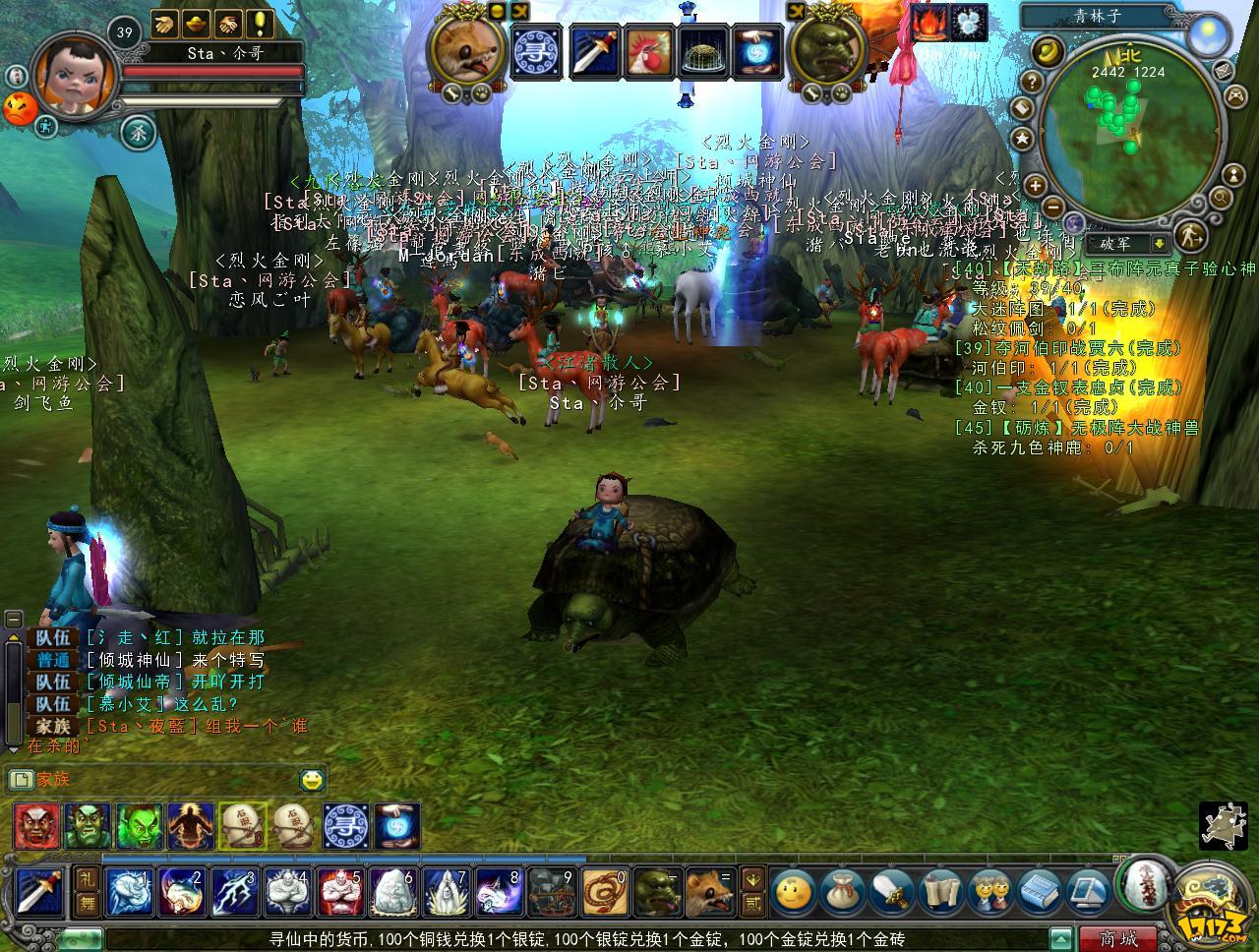 寻仙手游有安卓版本吗(寻仙手游安卓和苹果互通吗)