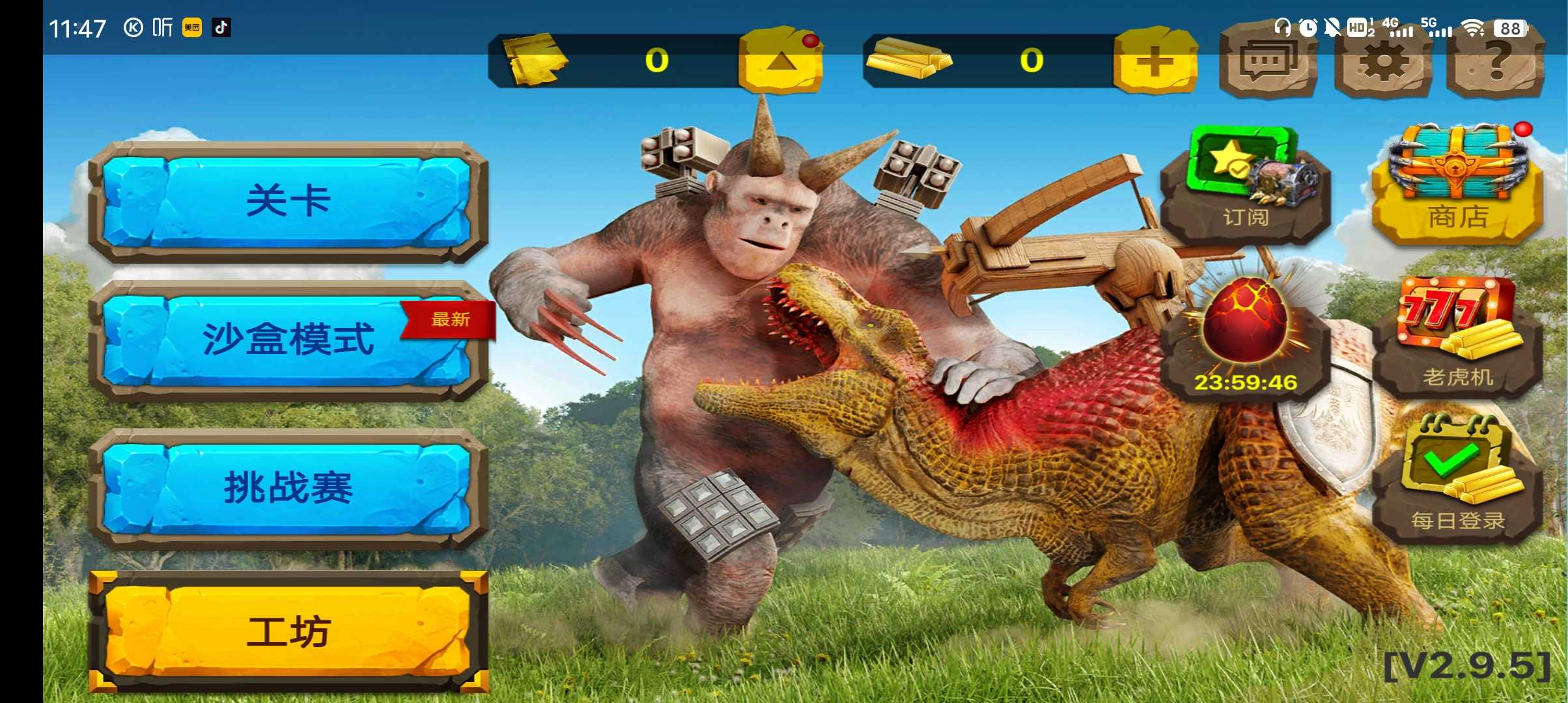 国君游戏破解版(国君橙光游戏攻略)