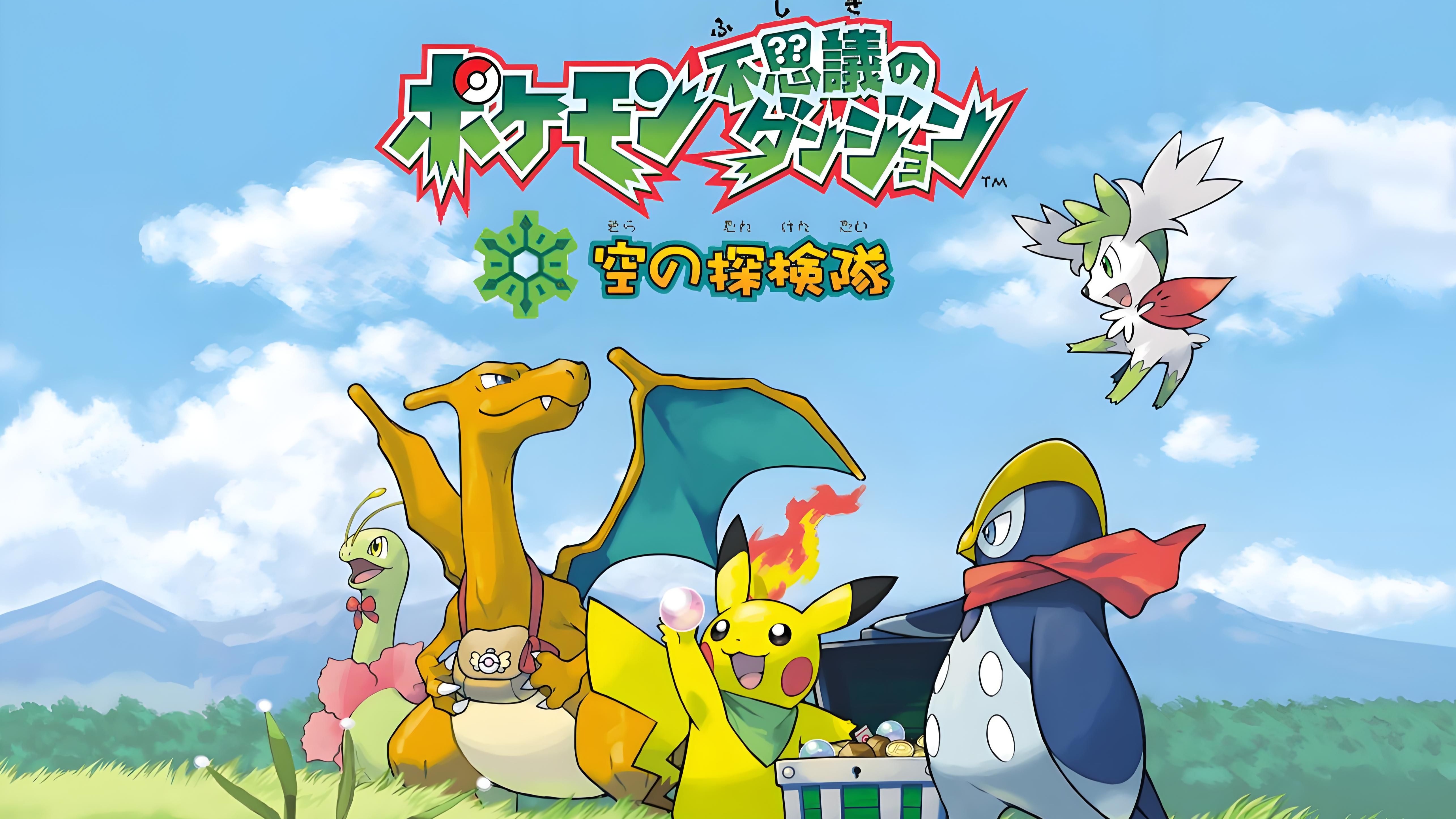 神奇宝贝逃离攻略(神奇宝贝防止逃跑的技能)