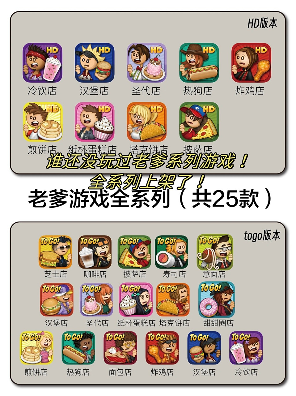 2025年10月29日 第42页