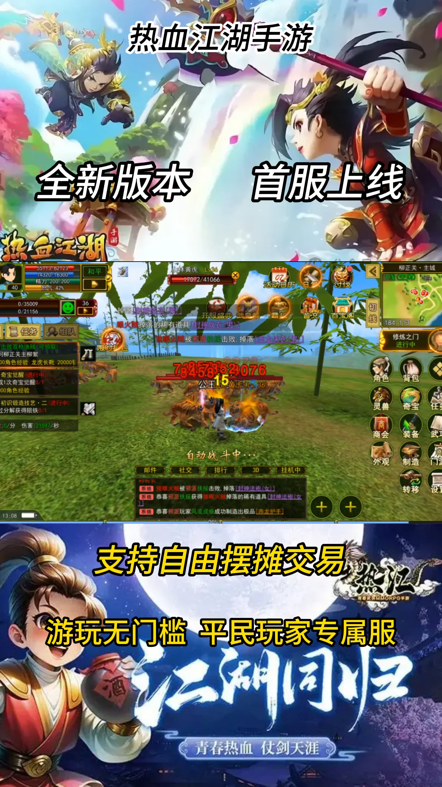 2025年10月29日 第40页