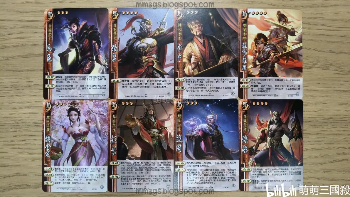 三国杀破解版旧版(三国杀破解版旧版本下载)