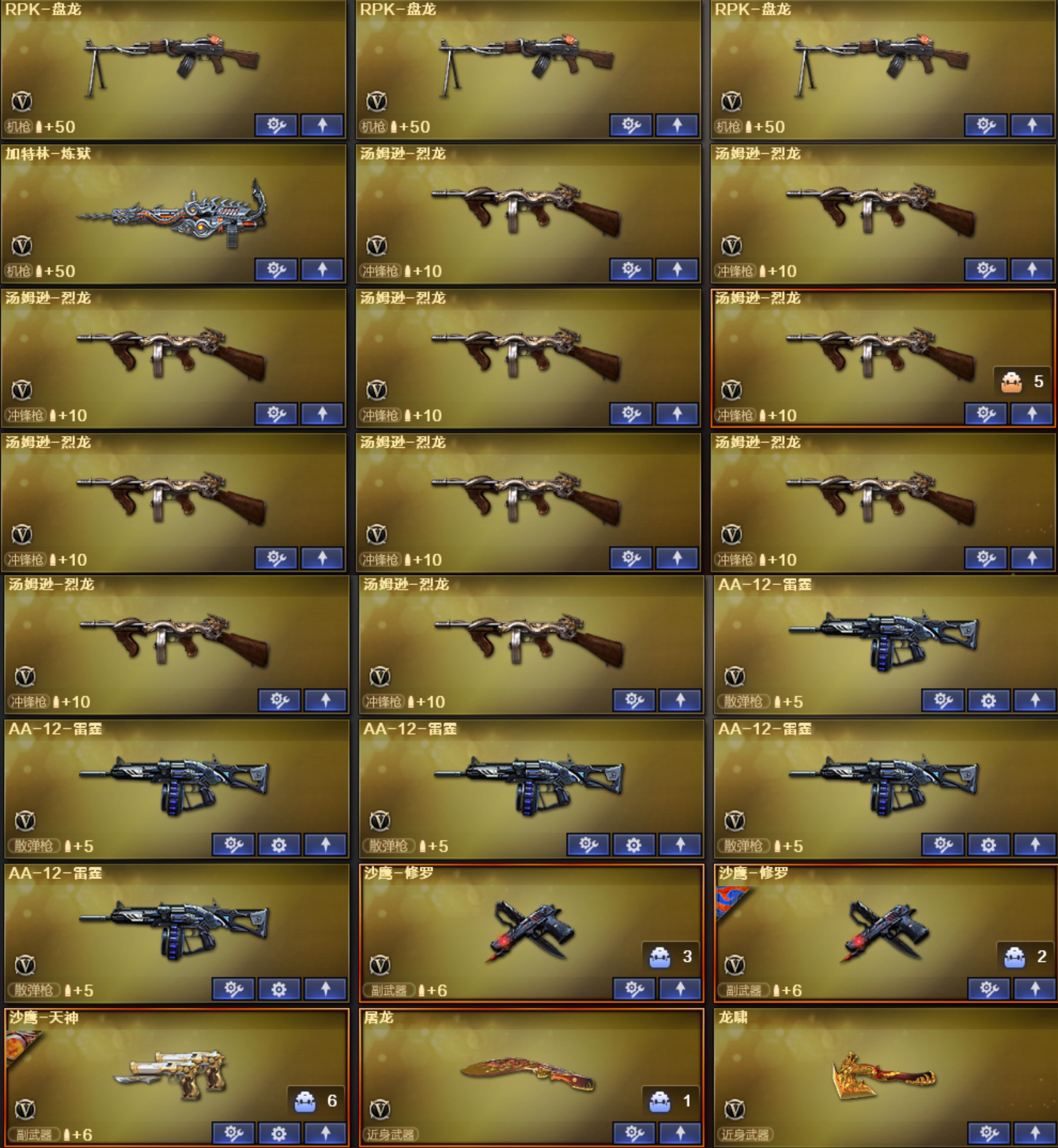 cf狙击英文游戏名字(穿越火线名字狙击的很厉害的名字)