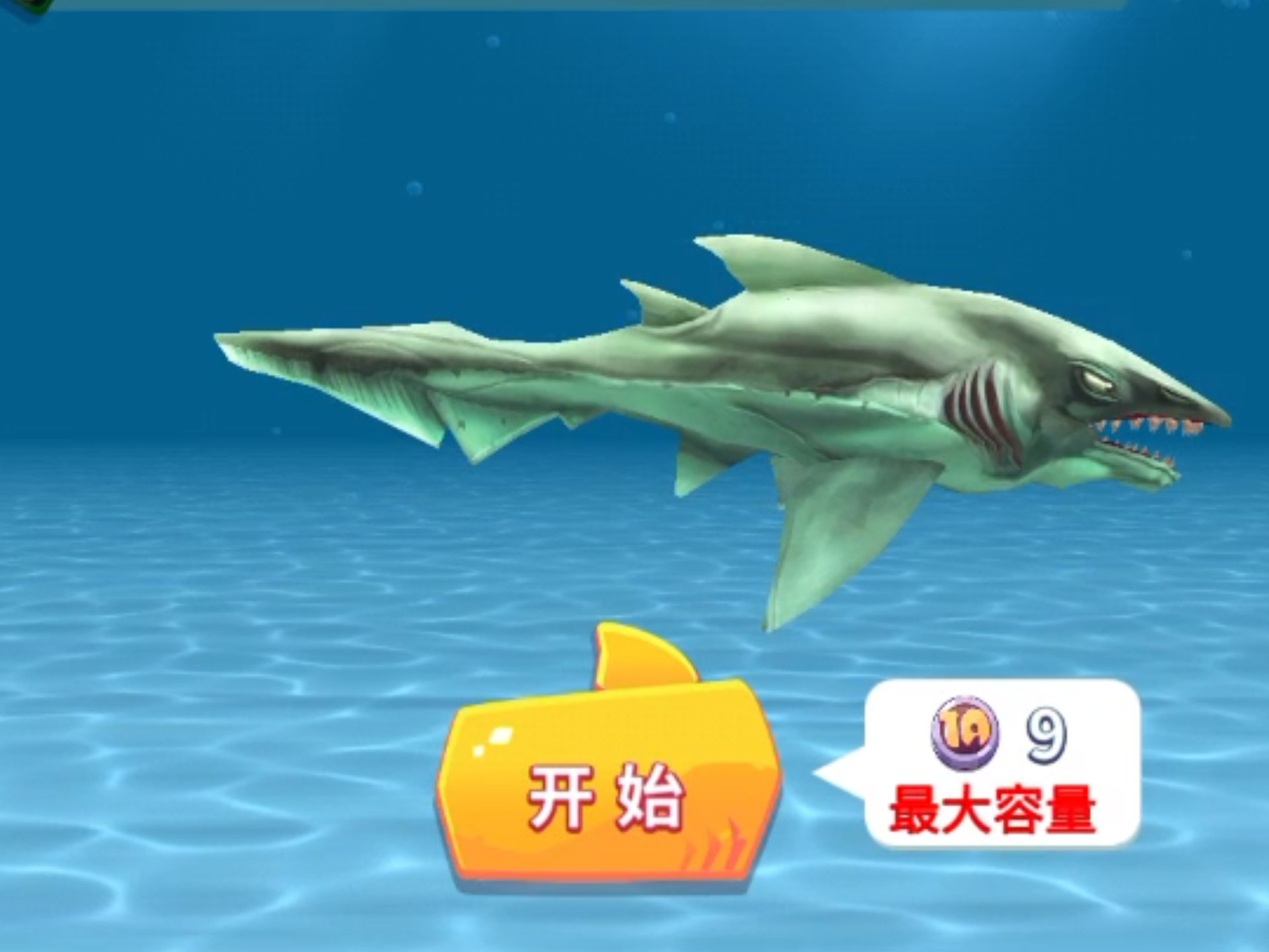 饥饿鲨进化破解版国(饥饿鲨进化破解版汉化版)