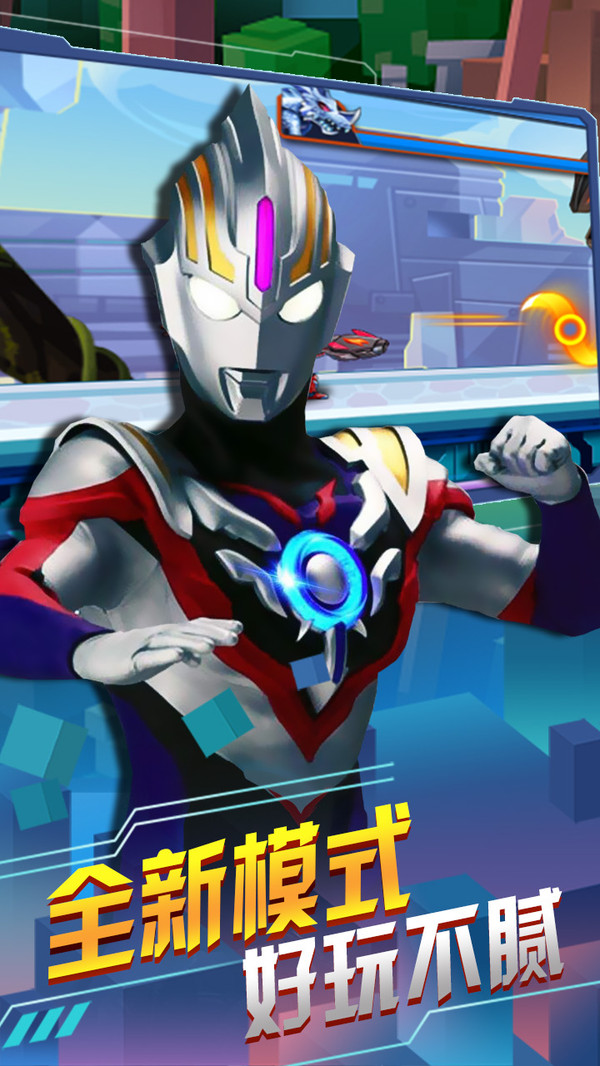 超人游戏梦幻(梦幻超人小游戏)