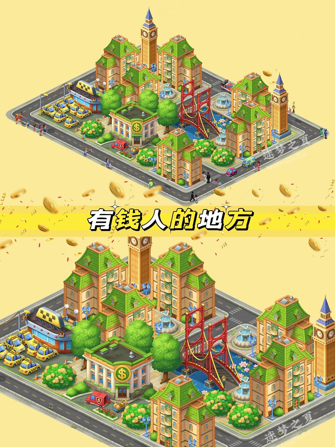 城镇7破解版游戏(城镇建设游戏破解版)