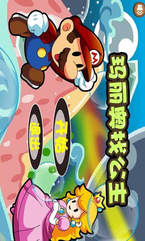 在公主狗游戏下载地址()