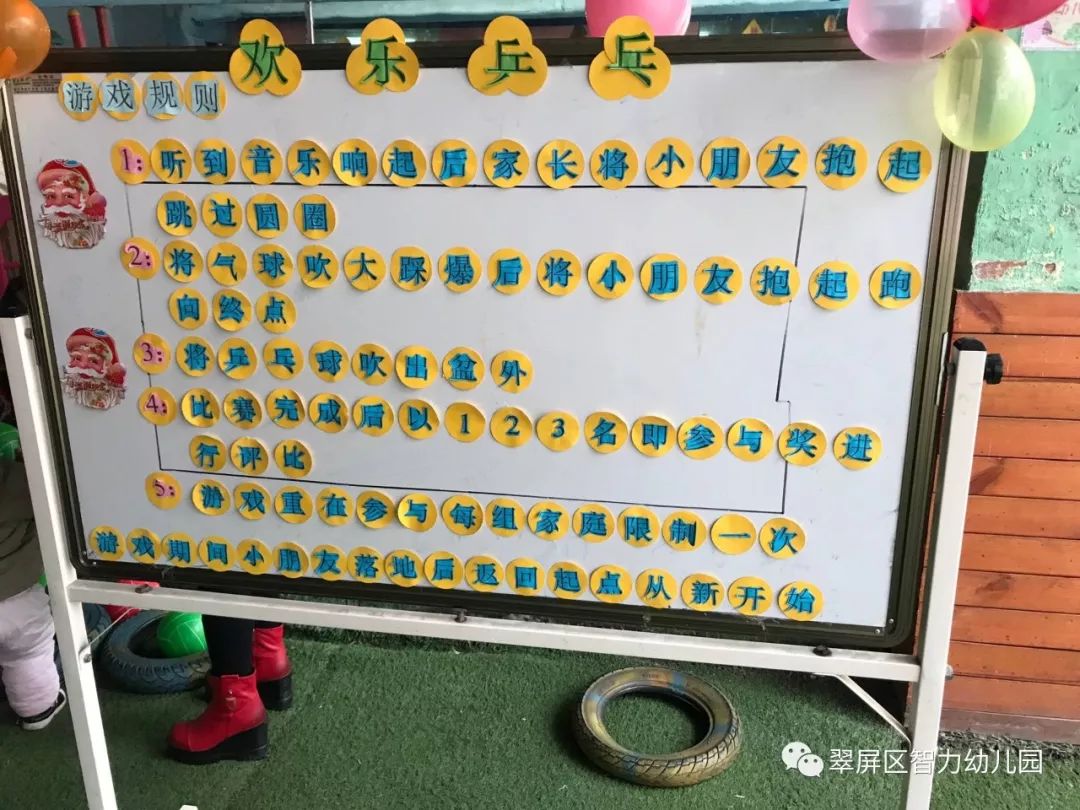 智力王国游戏攻略(智力大王是什么内容的书)