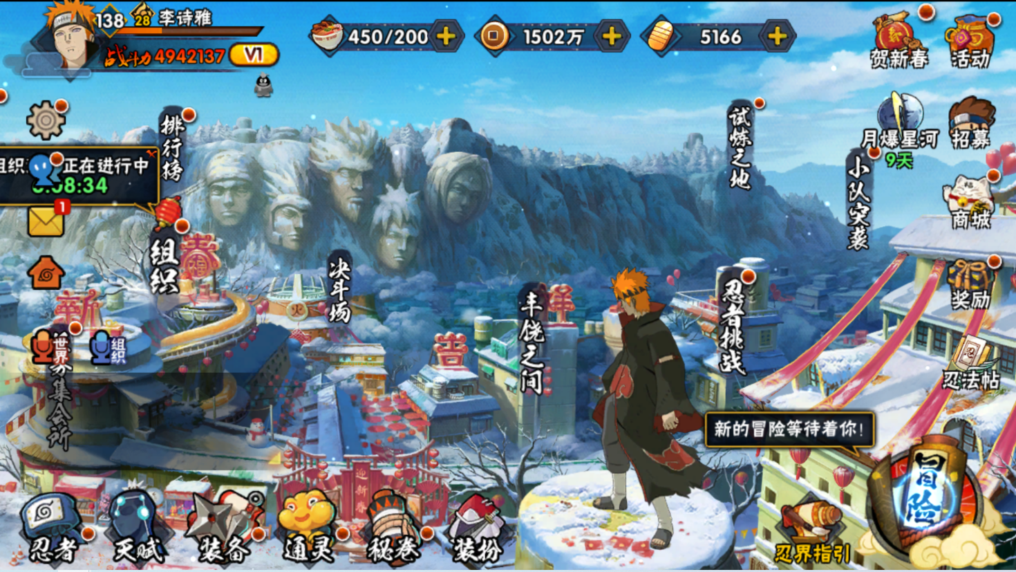 观战海贼vs火影的游戏(观战海贼vs火影的游戏有哪些)