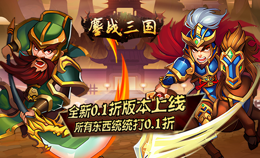 不用网的三国游戏(不用联网的三国游戏)