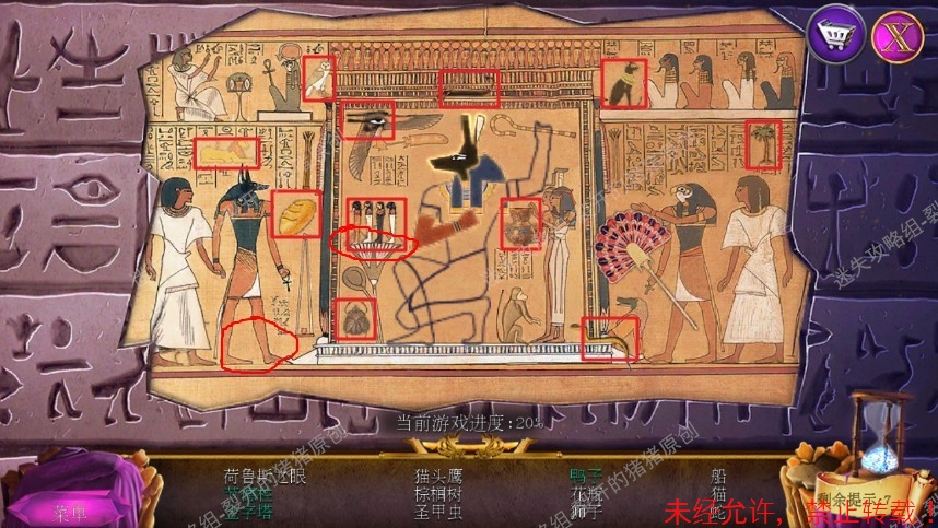 游戏密室逃脱11攻略(游戏密室逃脱11攻略视频)