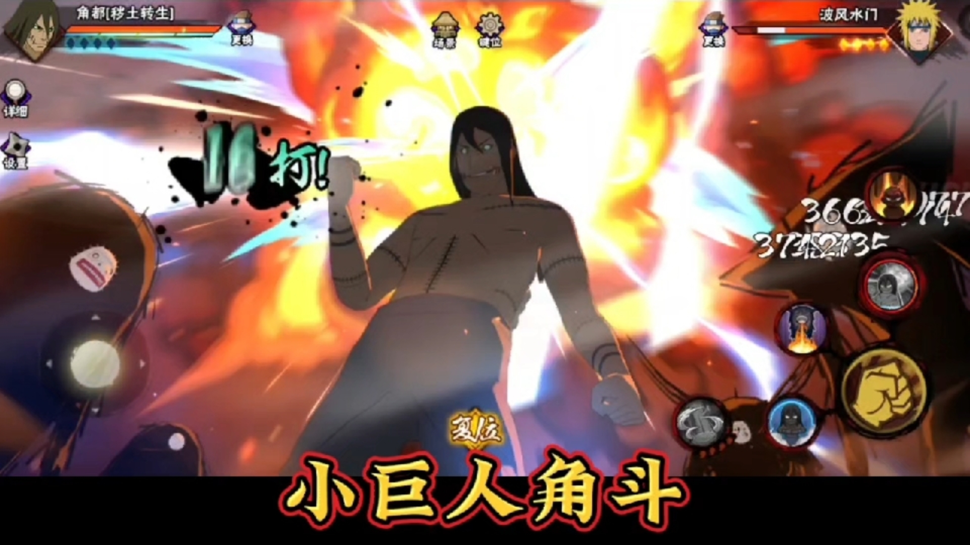 火影小游戏电脑版(火影电脑版游戏叫啥)