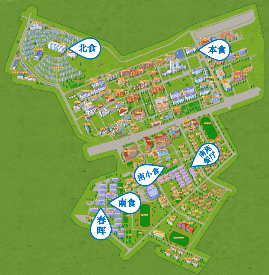 橙光游戏大学新生攻略(橙光大学攻略破解版金手指完结)