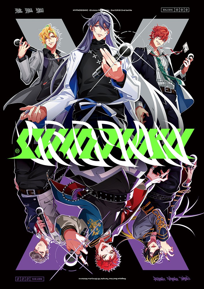 催眠麦克风最新版本下载(催眠麦克风最新版本下载安装)