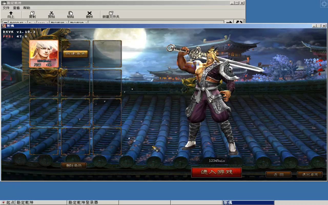 斩魂和dnf哪个好玩(斩魂和dnf哪个好玩些)