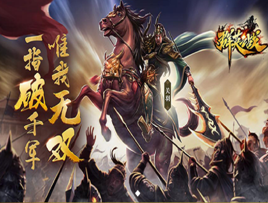 game三国(三国 gameboy)