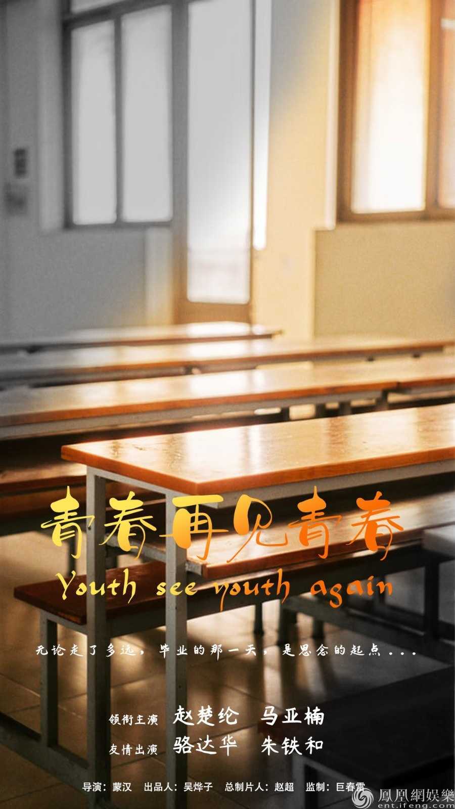 青春小片段破解版最新(青春小片段破解版金手指)