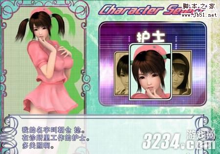 女孩之家0.9图文攻略(女孩之家 ver13攻略)