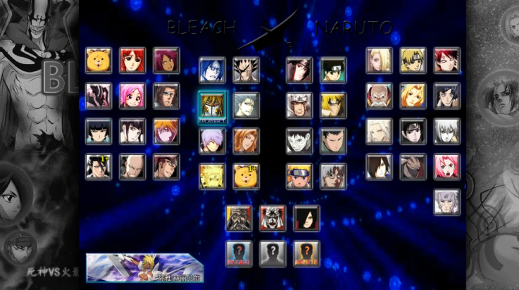 死神vs火影下载游戏安卓版下载()