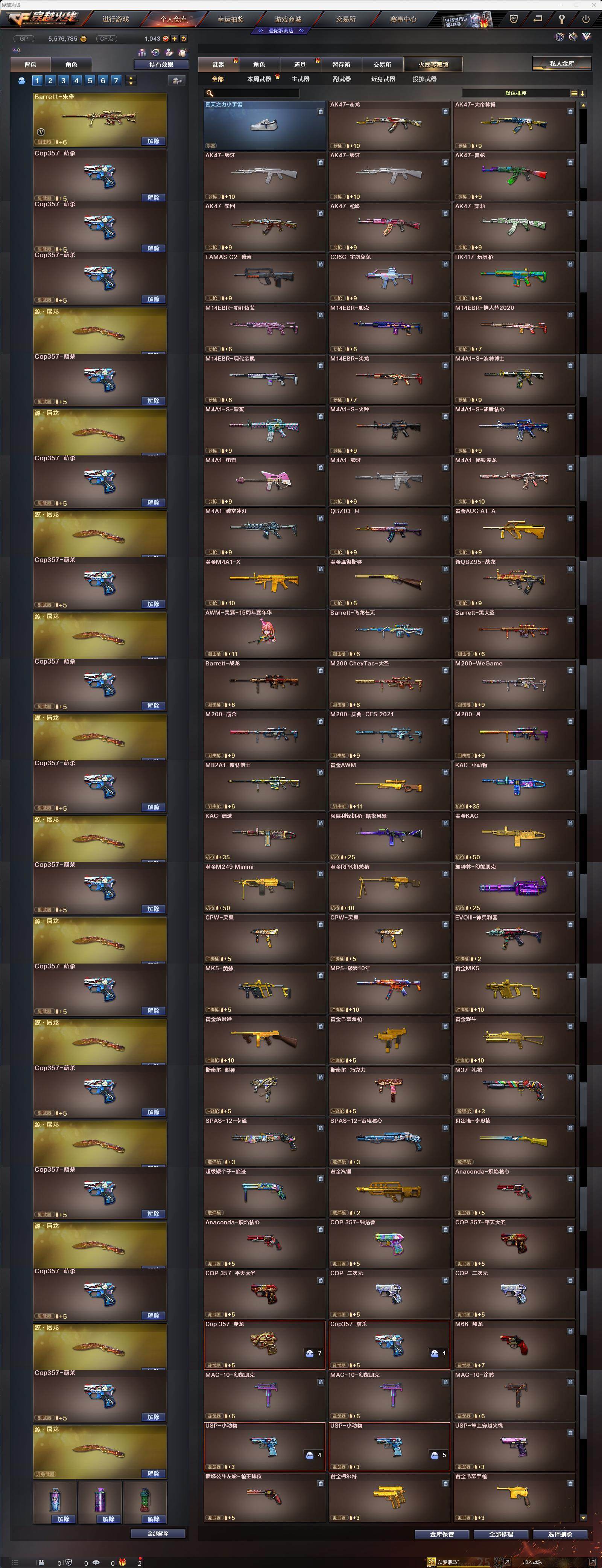 cf游戏本(cf游戏本推荐)