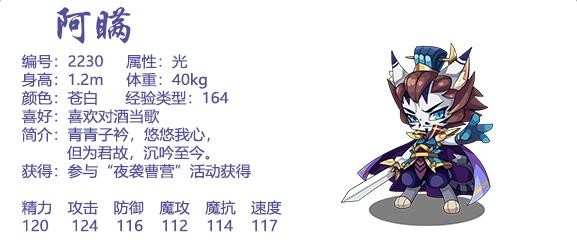 洛克王国兔球球厉害吗(洛克王国兔仙人在哪里获得)