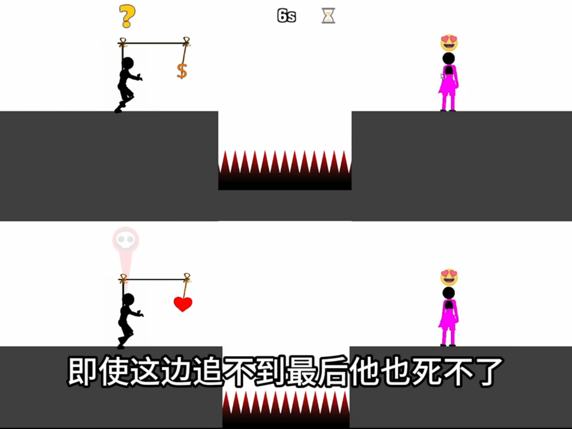 火柴人之死2攻略(火柴人死亡之谜汇总版)