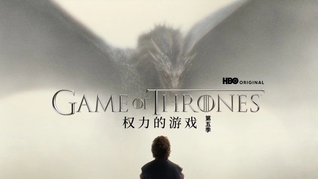 cf权力游戏(穿越权力的游戏的无限小说)