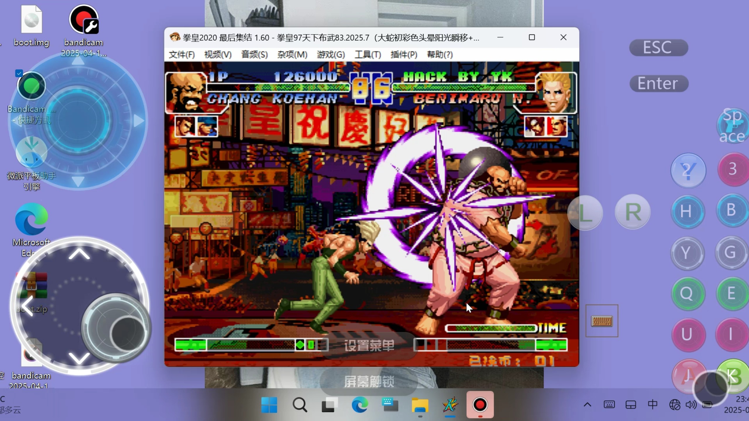 格斗拳皇大招破解版(格斗拳皇大招破解版下载)