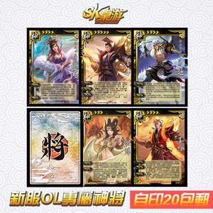 三国杀支付插件下载(三国杀移动版支付失败1)