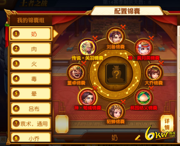 三国志名将令vip18多少钱(三国志名将令vip礼包兑换码怎么回事)