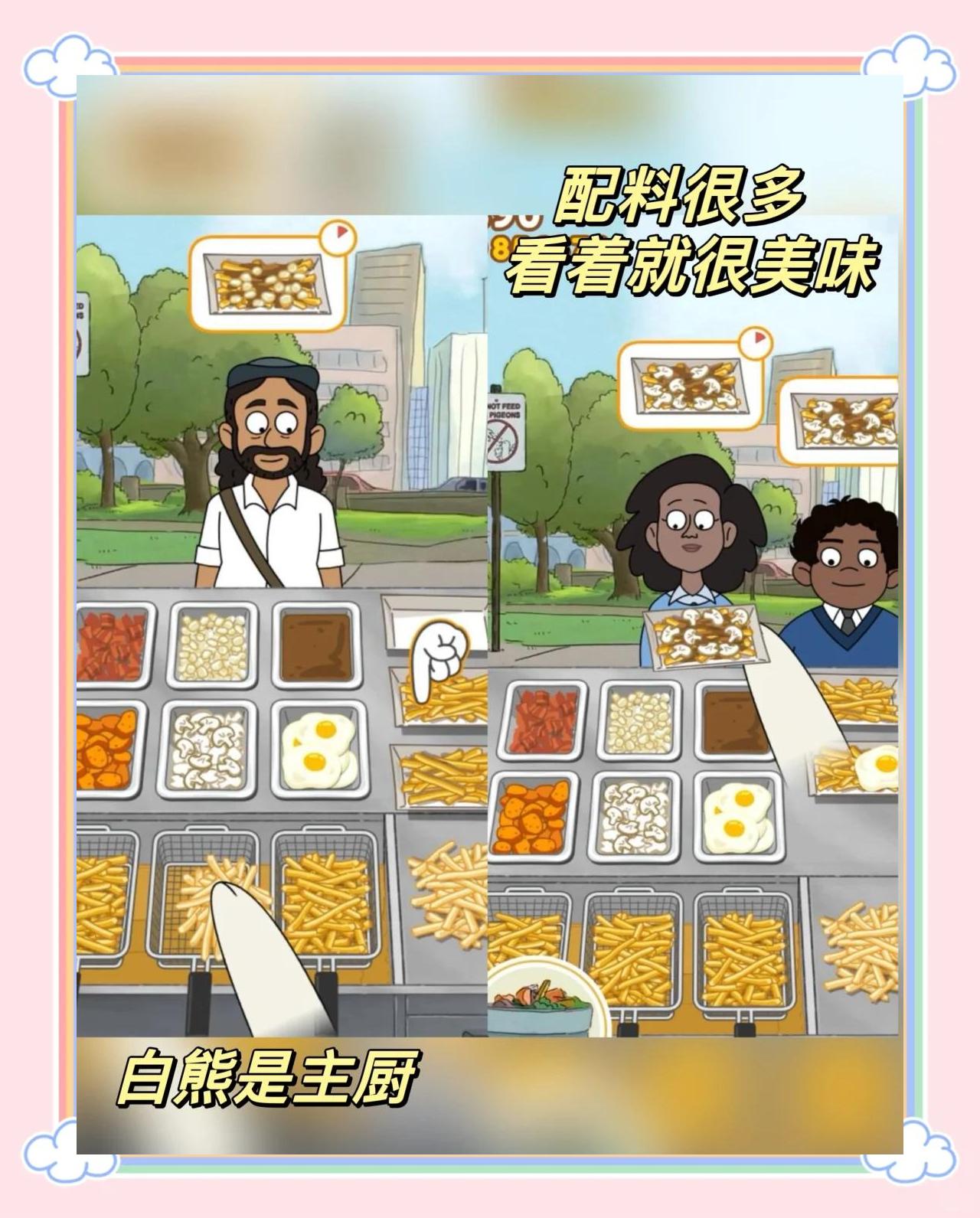 咱们裸熊游戏攻略(咱们裸熊游戏中文版)