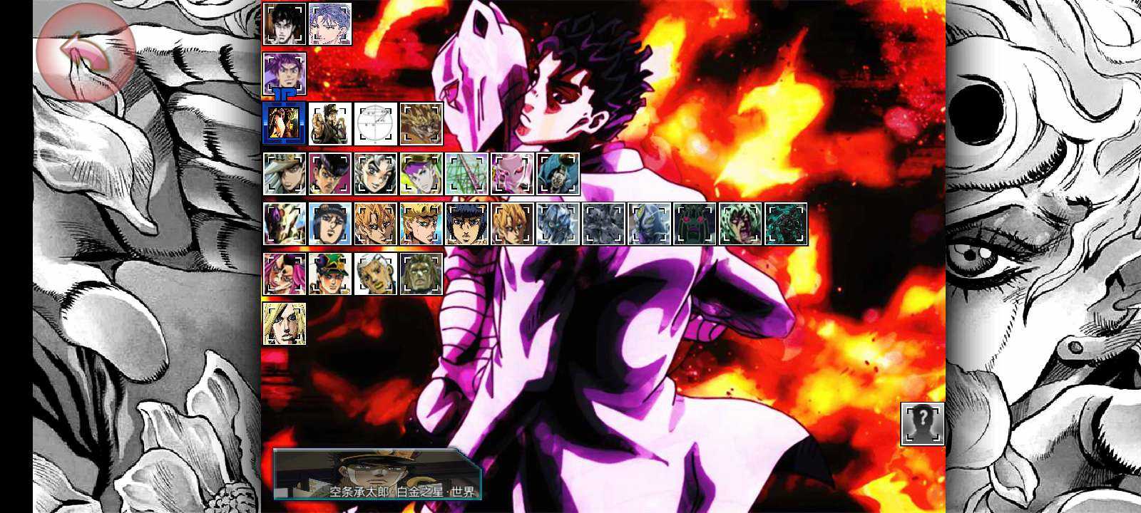 死神vs火影jojo版整合(死神vs火影jojo版在线玩)