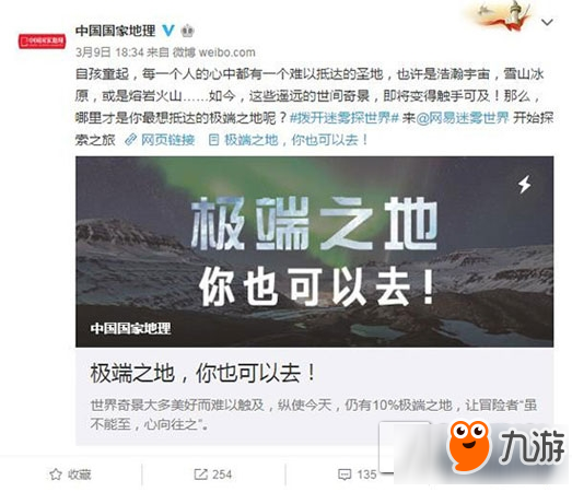 逃离龙血树森林攻略(逃离龙血树森林攻略大全)