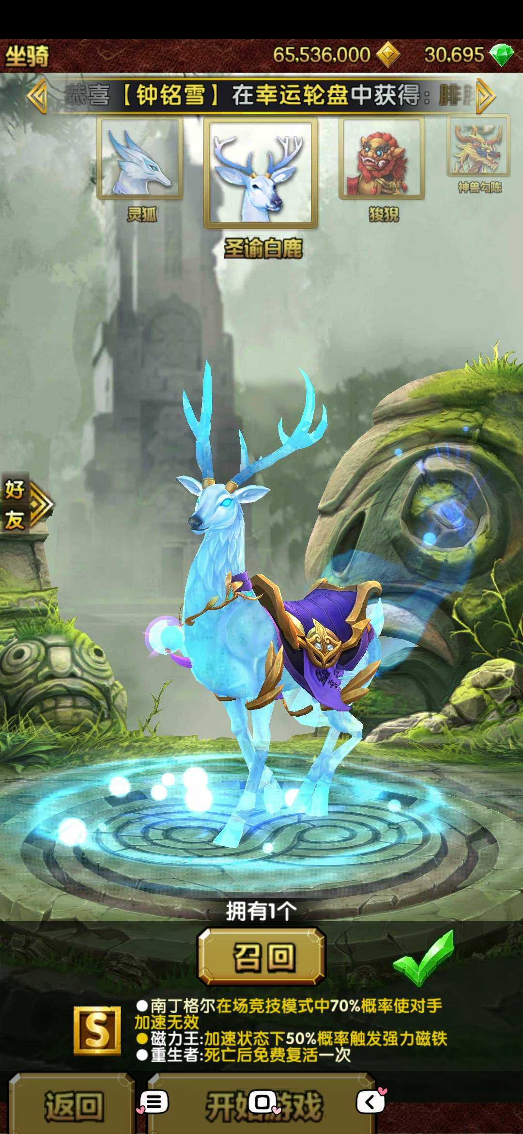 神庙逃亡2中秋破解版(神庙逃亡2破解版全角色2021)