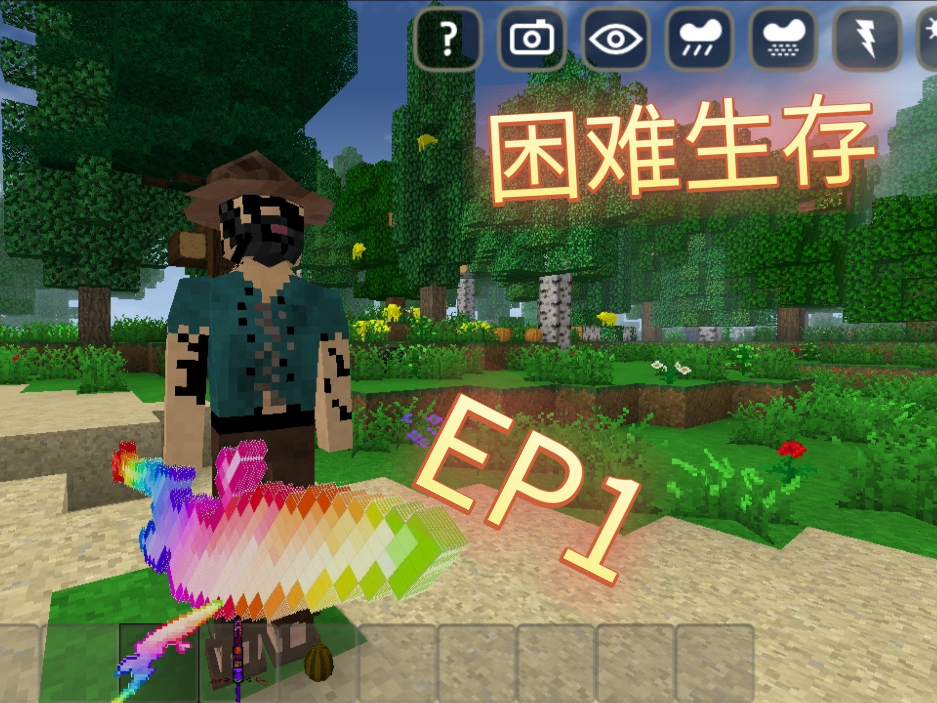 生存战争2扩展版本(生存战争2扩展版本最新)