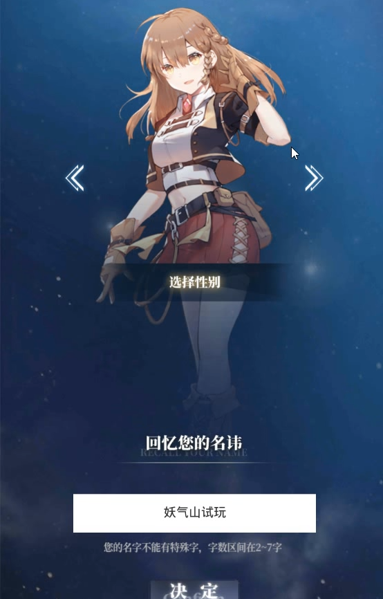 一半的绯红攻略(一般的非单调线搜索算法步骤)