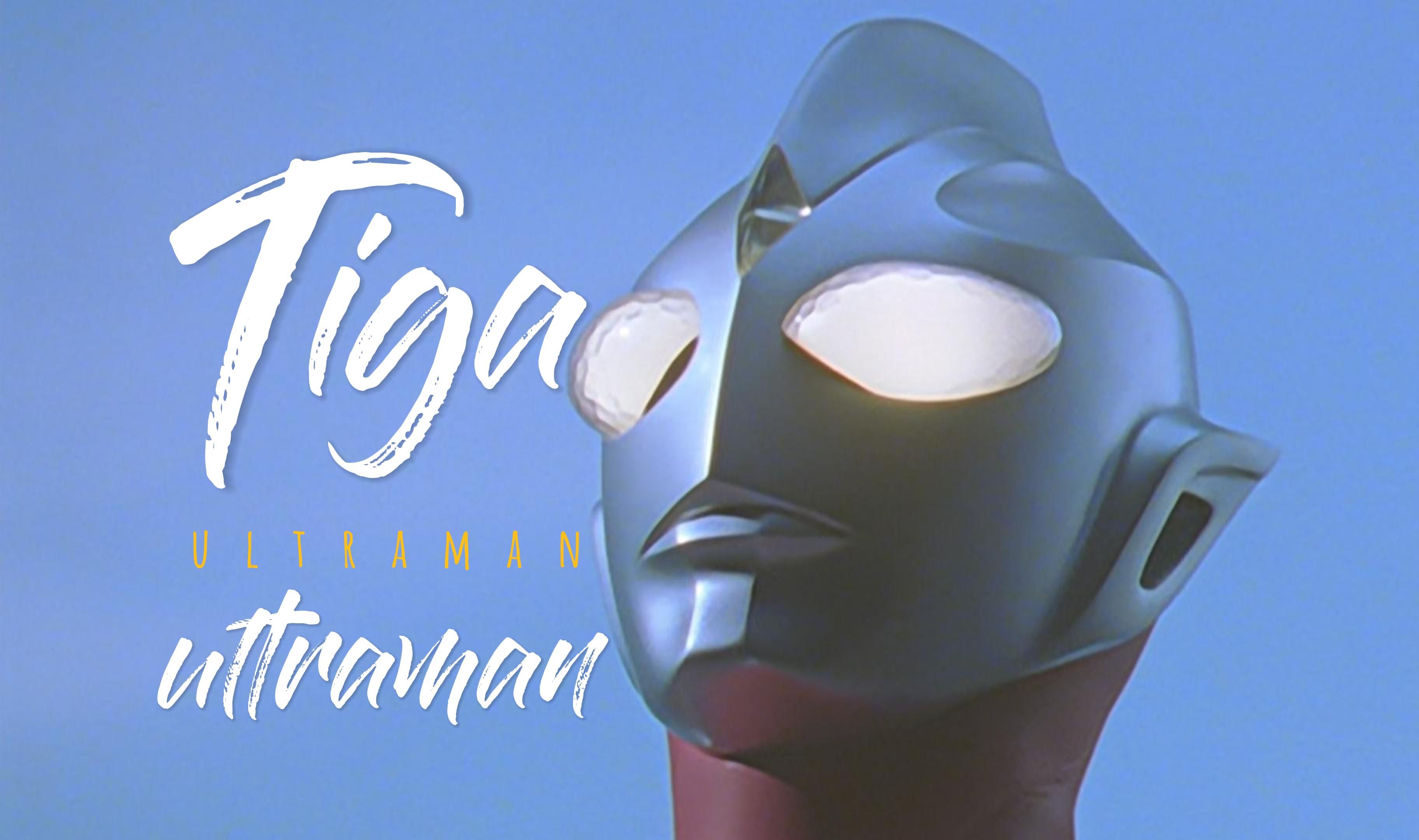 迪迦奥特曼复活节(迪迦奥特曼第一集复活音乐)